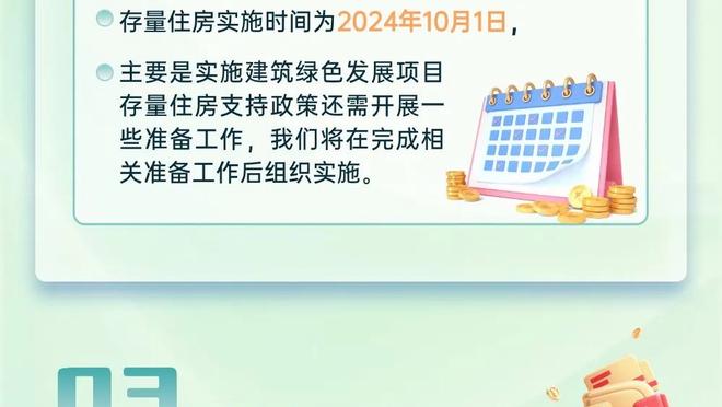 家有小库初长成？库明加近15场比赛有14场得分上双